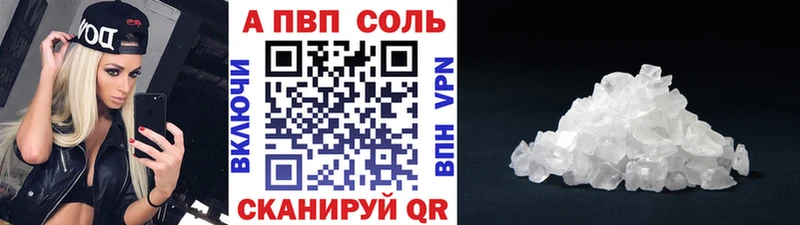 Купить наркотики Междуреченск АМФ  Кокаин  СОЛЬ  Мефедрон  ГАШИШ  Канабис 