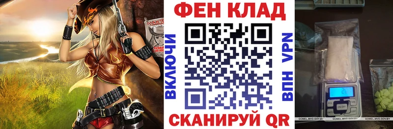 АМФ Premium ОМГ ОМГ сайт Междуреченск