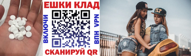 как найти наркотики Междуреченск Экстази бентли