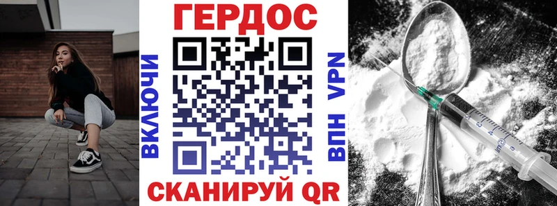 это клад  Междуреченск  Героин герыч 