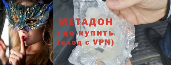 спайс Арсеньев