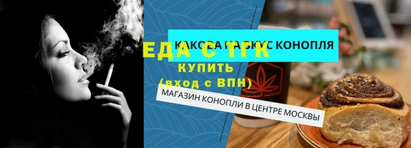 спайс Арсеньев