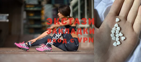 спайс Арсеньев