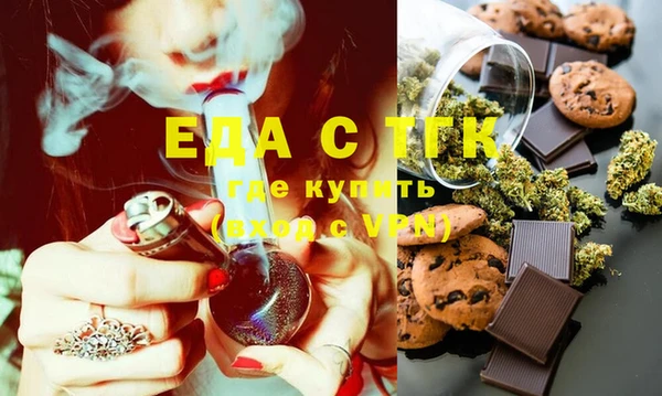 молекула духа Алексеевка