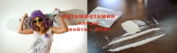 спайс Арсеньев