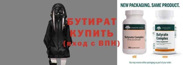 молекула духа Аркадак