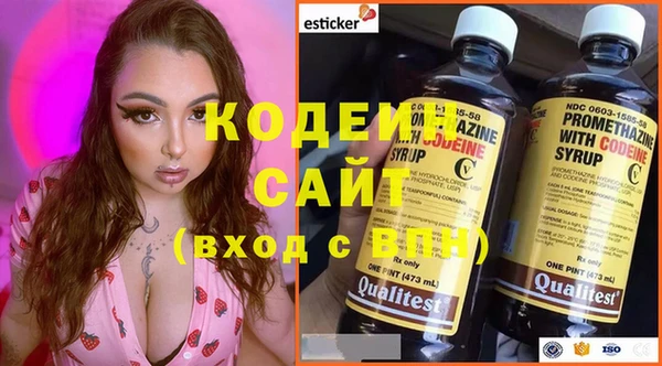 молекула духа Аркадак