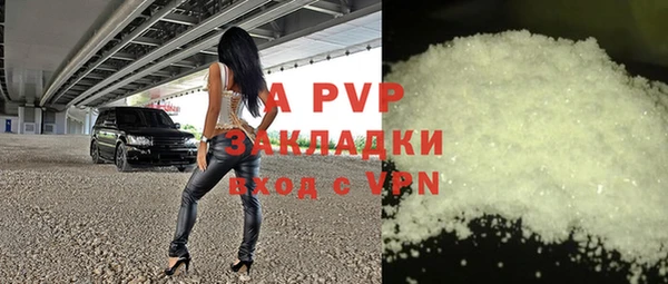 молекула духа Аркадак