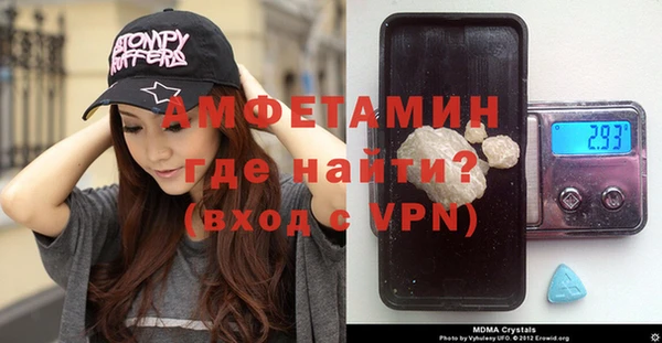 молекула духа Алексеевка