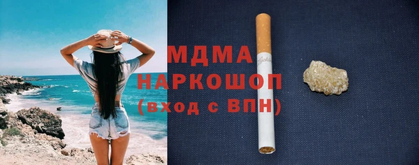 молекула духа Алексеевка