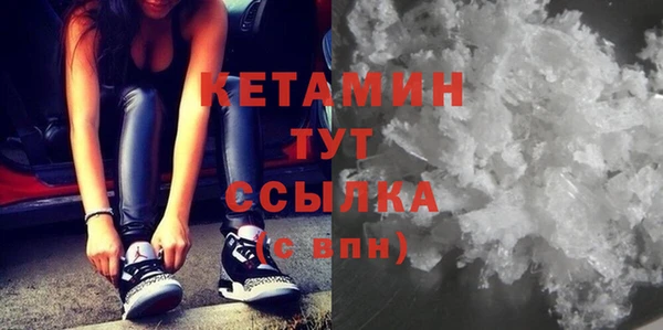 молекула духа Аркадак