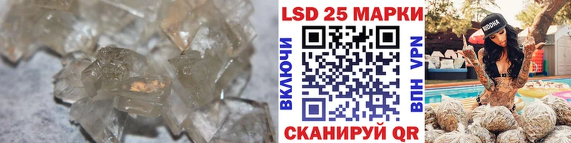 LSD-25 экстази кислота  Междуреченск 