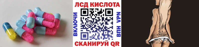 Лсд 25 экстази ecstasy Междуреченск