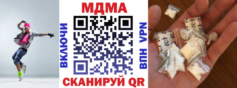 mega tor где купить наркотик Междуреченск МДМА VHQ