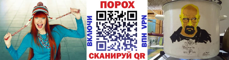 как найти закладки мориарти формула МЕТАМФЕТАМИН кристалл Междуреченск