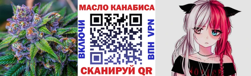 omg сайт  Междуреченск  Дистиллят ТГК Wax 